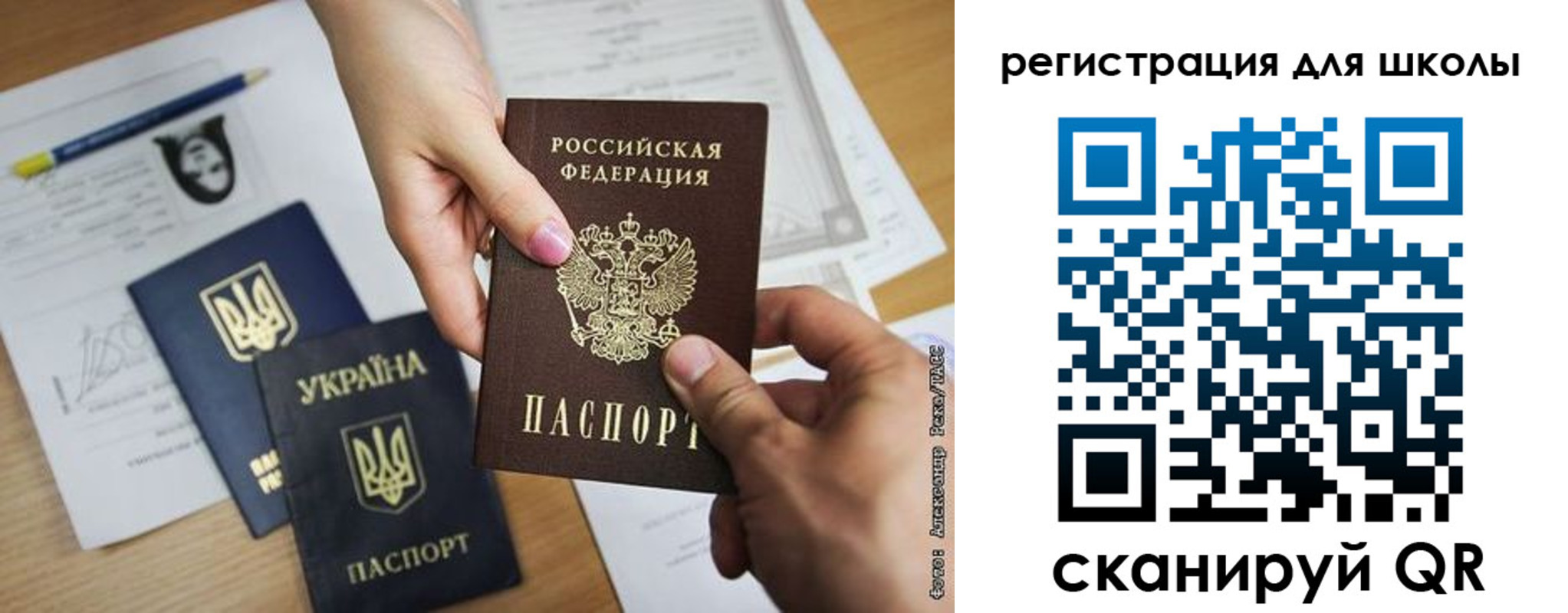 временная регистрация в квартире в Невеле