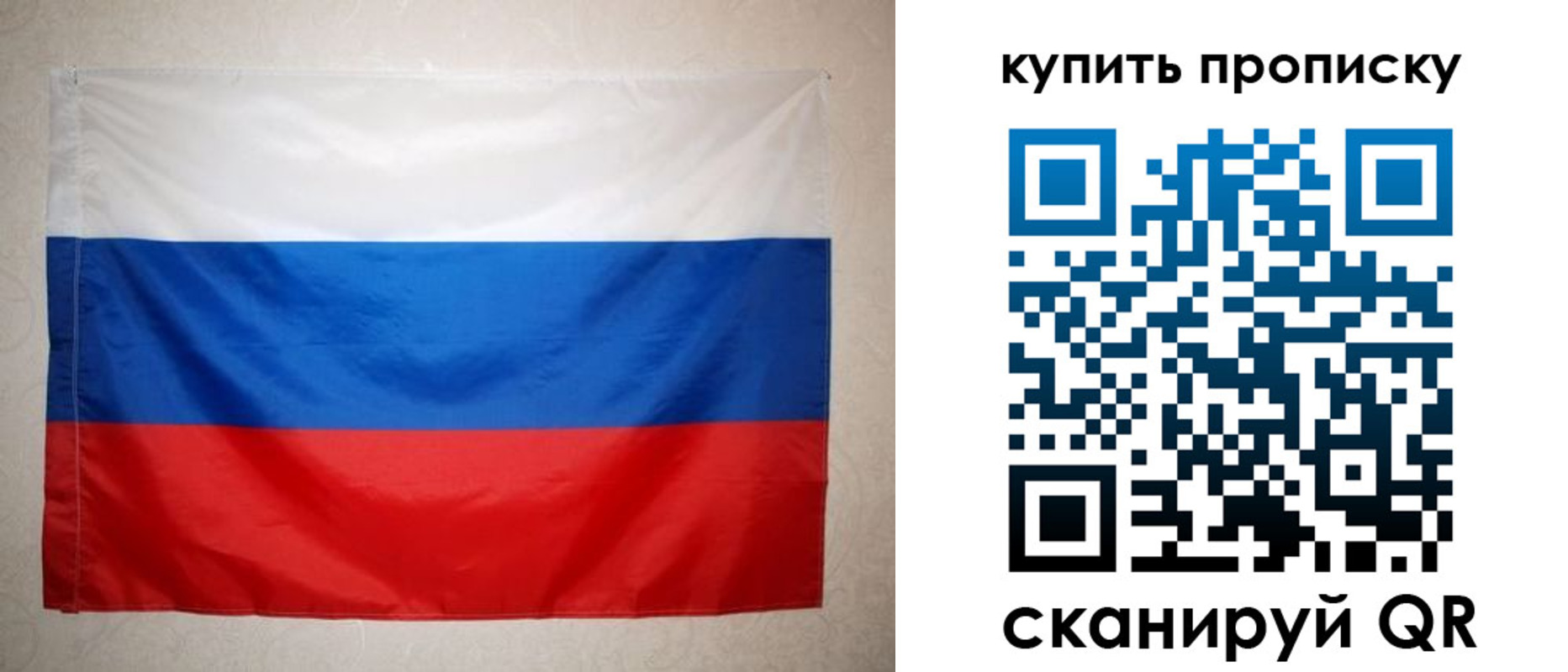 пропишу в квартире в Невеле